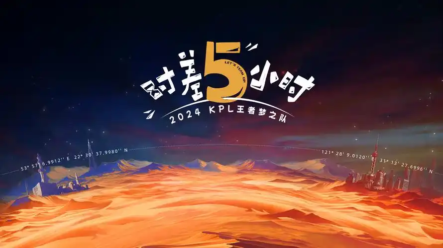 《日漫神作》剧场版首播