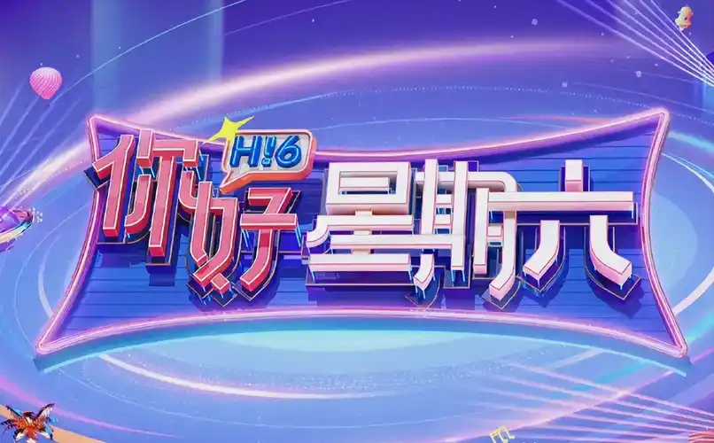 《韩流热剧》每周更新