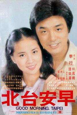 《沙丘2》电影海报