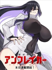 《反转人生》短剧海报