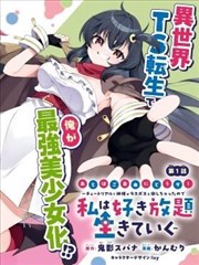 《快递员的一天》短剧海报